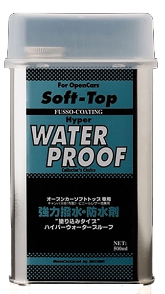 モータウン （MOTOWN） #161ソフトトップウォータープルーフPセット