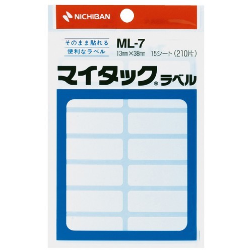 代引不可/(業務用200セット) ニチバン ラベルシール/マイタック ラベル 〔白無地/一般〕 ML-13/代引不可