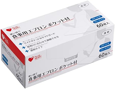 食事用エプロン / SUN71 ブルー 50枚入(cm-509096)[販売単位:ケース(20小箱入)]