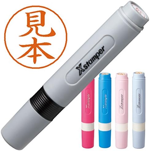 ★まとめ買い★シヤチハタ　ネーム6　既製　1957　山本　XL-6　1957　ヤマモト　×10個