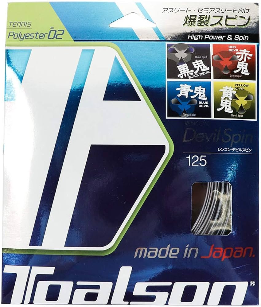 TOALSON(トアルソン) レンコン・デビルスピン 130 イエロー 60m 7353013Y