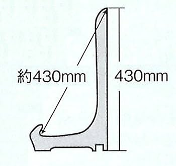 額立て・イーゼル　 〔木製額立て（約430mm）〕
