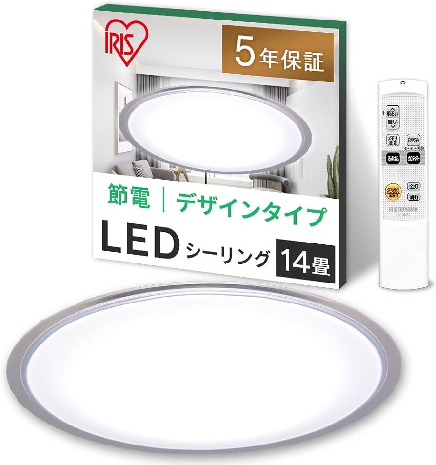 オーデリック シーリングライト 〜14畳 ナチュラル LED 調色 調光 Bluetooth OL251266BCR1