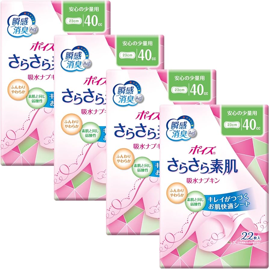 単品12個セット ポイズ さらさら素肌 吸水ナプキン 微量用 60枚 お徳パック 日本製紙クレシア 代引不可