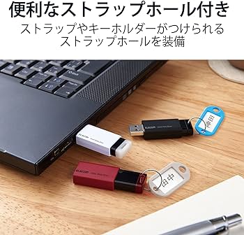 エレコム SSD 外付け ポータブル 1TB 小型 ノック式 USB3.2（Gen1）対応 レッド PS4/PS4Pro/PS5 ESD-EPK1000GRD