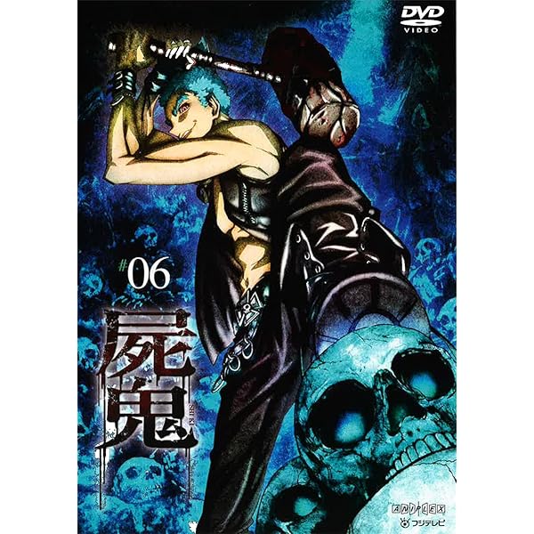 屍鬼 9(通常版) [Blu-ray](中古品)