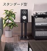 ハヤミ工産 スピーカースタンド 2台1組 高さ30cm ダークブラウン SB-53