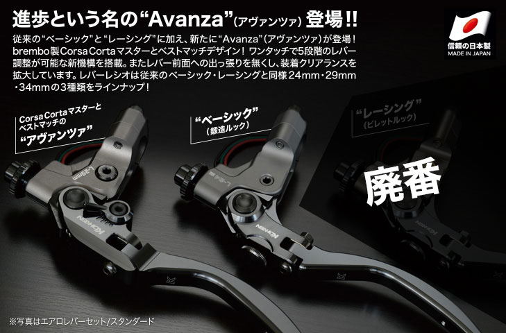 KOHKEN コーケン メカニカルクラッチホルダー レーシング L-24mm ホルダーカラー：ピンク / レバーカラー：オプション無し / レバー長：ショート