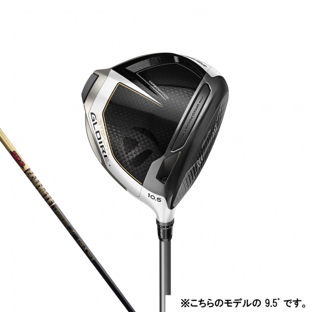 テーラーメイド ステルス ドライバー GLOIRE+ STEALTH GLOIRE+ 9.5° フレックスS 中古 Cランク
