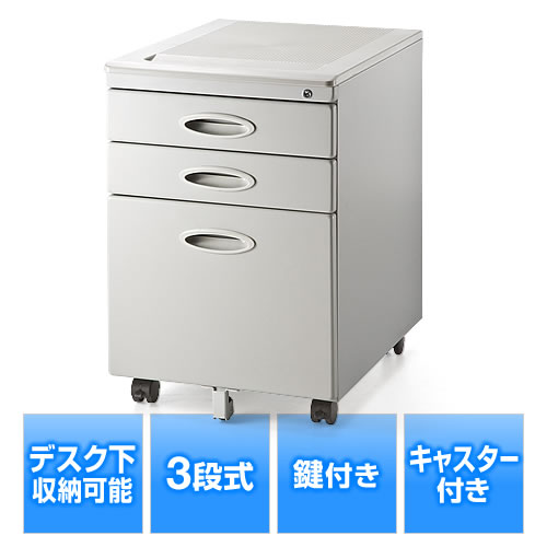 OS キャスター(キャビネット5型用)ライトグレー ( C5G ) 大阪製罐(株)