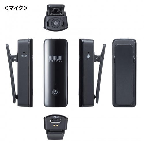 サンワサプライ ワイヤレスマイク(マイク1台) MM-MCW01