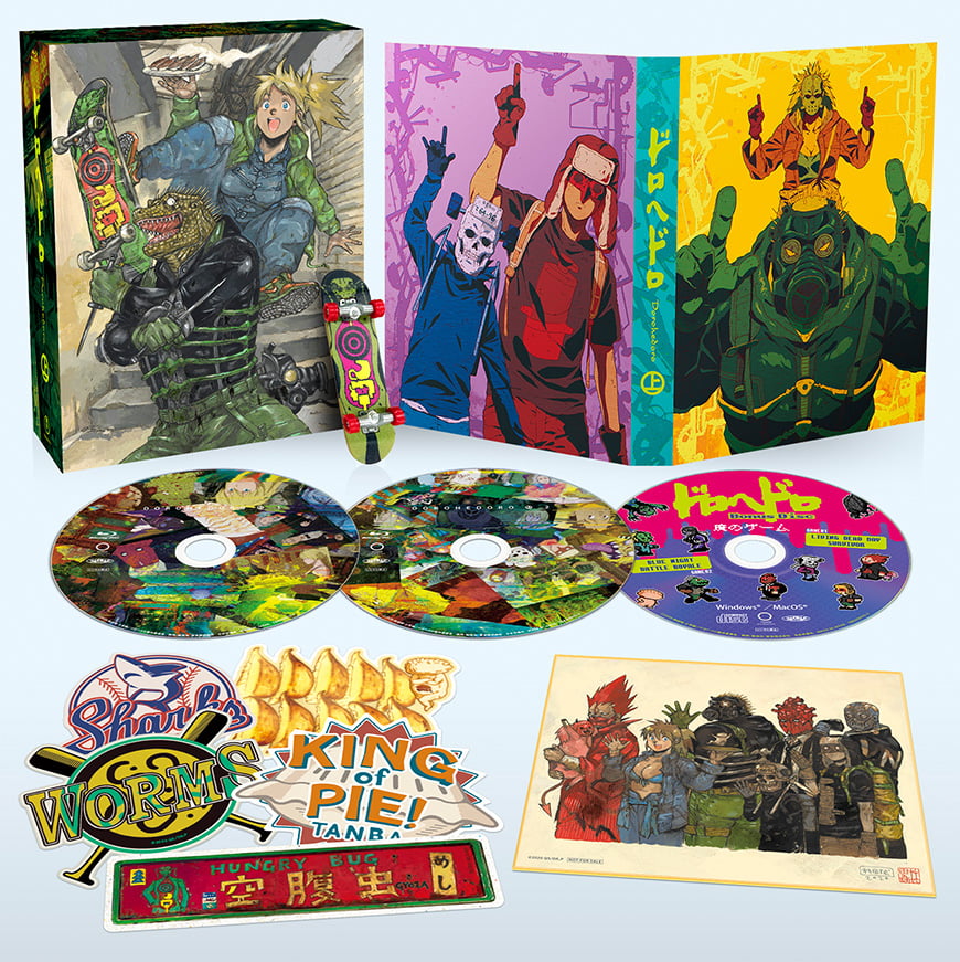 ドロヘドロ Blu-rayBOX 上巻 通常版 [Blu-ray]