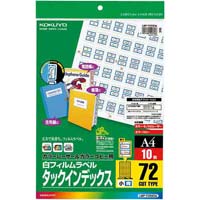 （まとめ）コクヨ カラーレーザー＆インクジェット用インデックス（保護フィルム付強粘着）A4 72面（小）18.6×27 青枠KPC-T1693B 1セット（25シート：5シー...