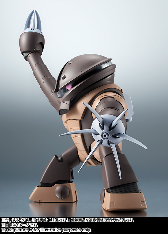 中古フィギュア ROBOT魂 ＜SIDE MS＞ MSM-04 アッガイ ver. A.N.I.M.E. 「機動戦士ガンダム」