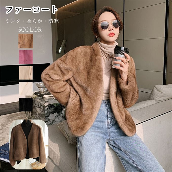 毛皮コート コート レディース エコファーコート 高級感 えレゲント 体型カバー 通勤 ボアコート 暖かい もこもこ 冬物 ロング丈 防寒