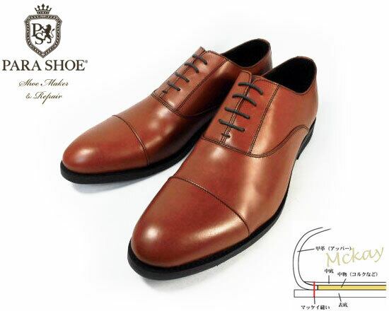 PARASHOE 革底 内羽根 ストレートチップ（キャップトゥ）ビジネスシューズ（革靴 紳士靴）黒 2E（EE）22cm〜30cm/グッドイヤーウェルト製法・日本製