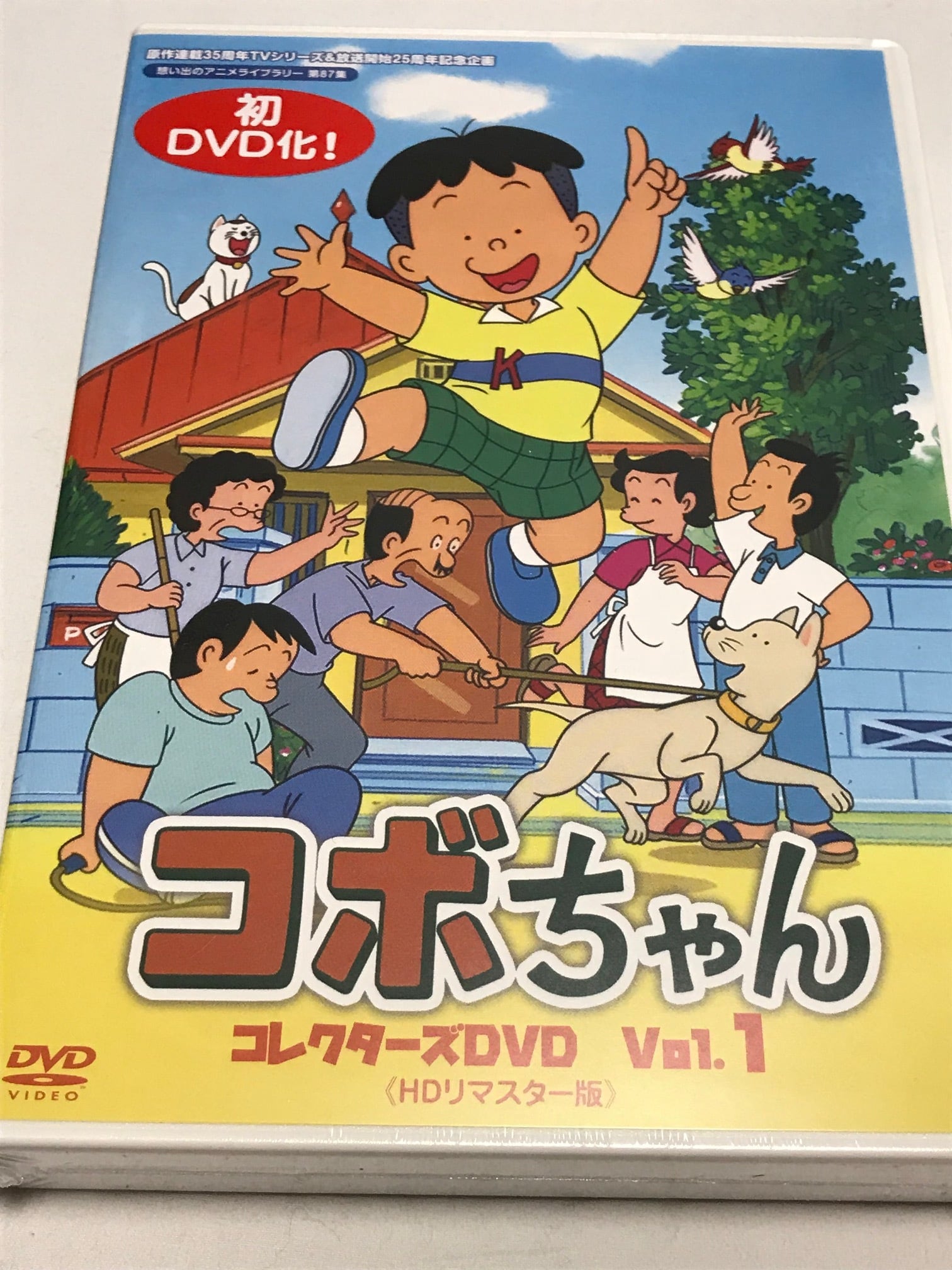 [DVD]/アニメ/原作連載35周年&TVシリーズ放送開始25周年記念企画 想い出のアニメライブラリー 第87集 コボちゃん コレクターズ