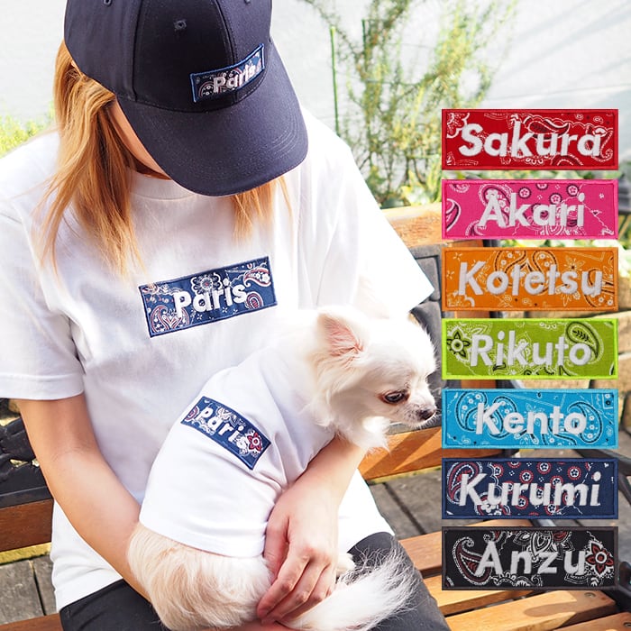 犬とお揃いの服 犬 ペアルック 飼い主 ペットとお揃い 秋冬 パーカー 犬 服 名前 入り 犬とペアルック 送料無料 還暦祝い クマ テディベア 敬老の日 ギフト