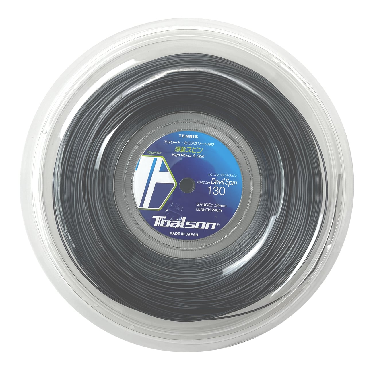 TOALSON(トアルソン) レンコン・デビルスピン 130 イエロー 60m 7353013Y