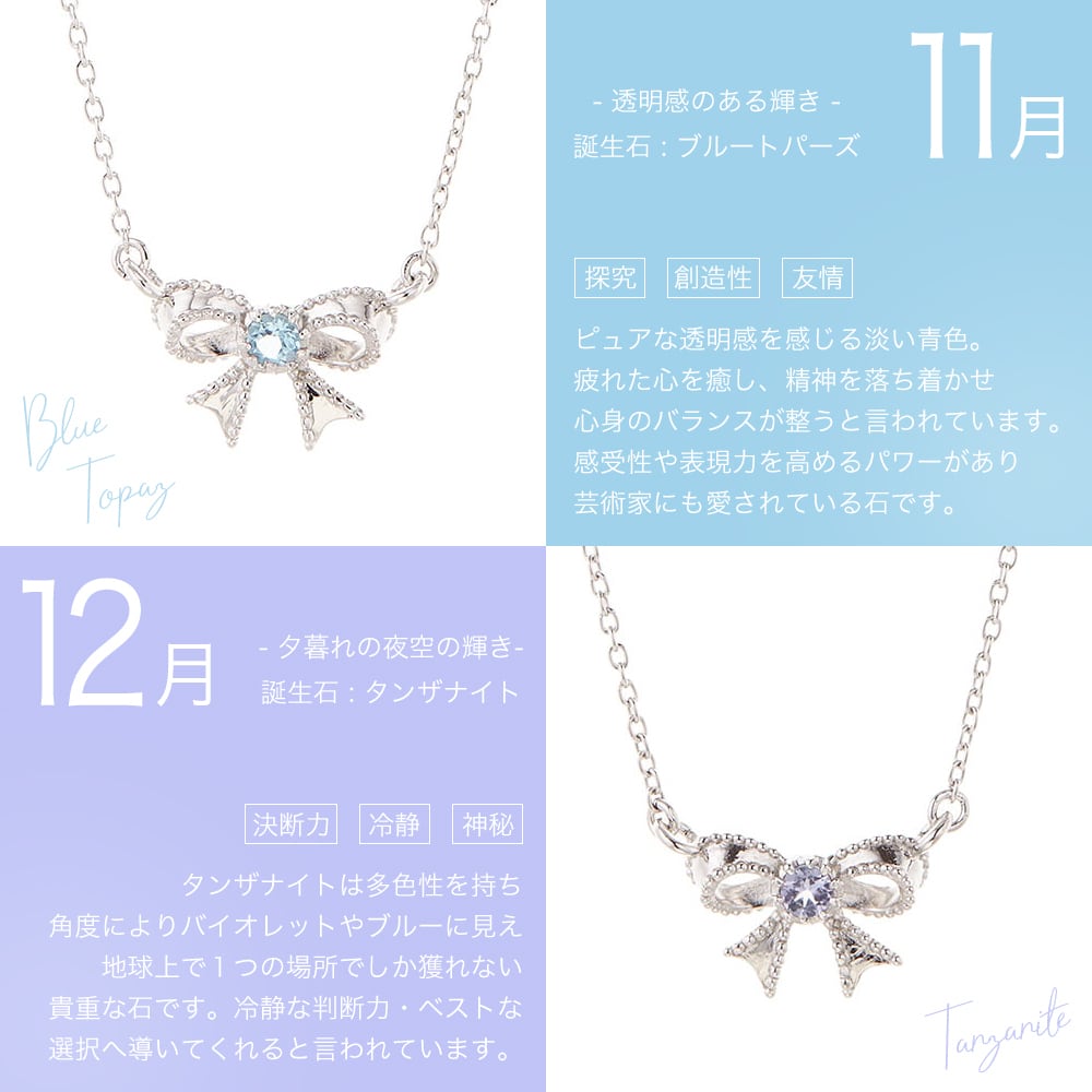 ネックレス レディース シルバー 12月誕生石 大人 エレガント