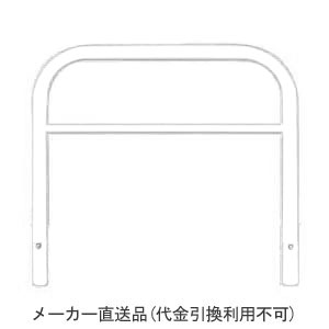 コーナー型 脱着式 スチール製 車止め 本体色(白)※メーカー直送代引不可 カネソウ YD6L5-D