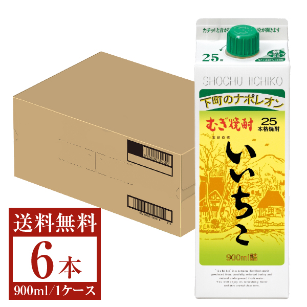 いいちこパック 25度 1800ml 6本入り