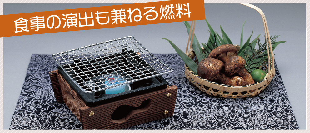 ニチネン 固形燃料 トップ 8kg入(25g/個) ボックス 1パック(約320個)