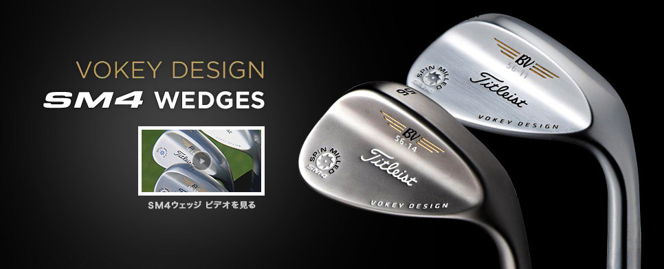 タイトリスト Titleist ボーケイ ウェッジ SPIN MILLED SM9 ジェットブラック VOKEY SPIN MILLED SM9 ジェットブラック 58°/12°D フレッ 中古 Cランク