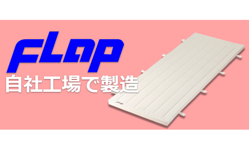 （送料無料）（個人宅配送不可）WATANABE　MAT　教育・体操マット　連結エコカラーマット　スポンジコンビマット　90×180×5cm　グリーン　L-731G