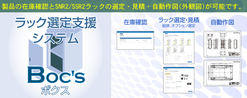 摂津金属工業 RKO-2063PSV0WG プレートセット ベンチレーションタイプ