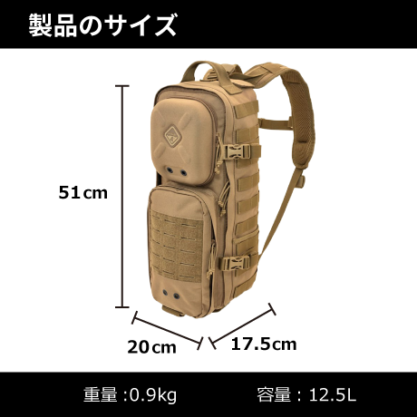 ハザード4 ミリタリーアイテム Plan-C Dual Strap Daypack Black