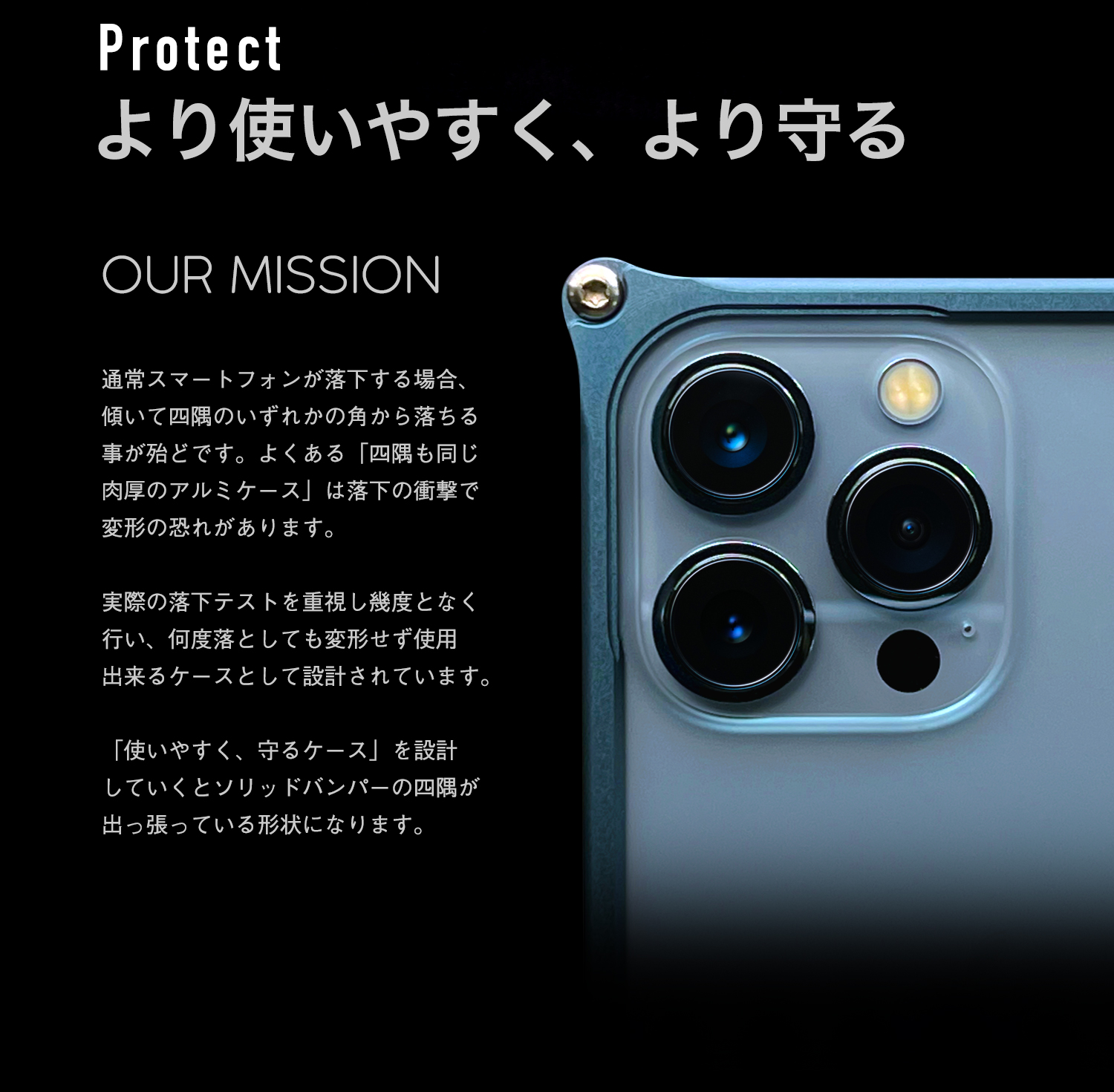 ギルドデザイン ソリッドバンパー シルバー iPhone 14 Pro