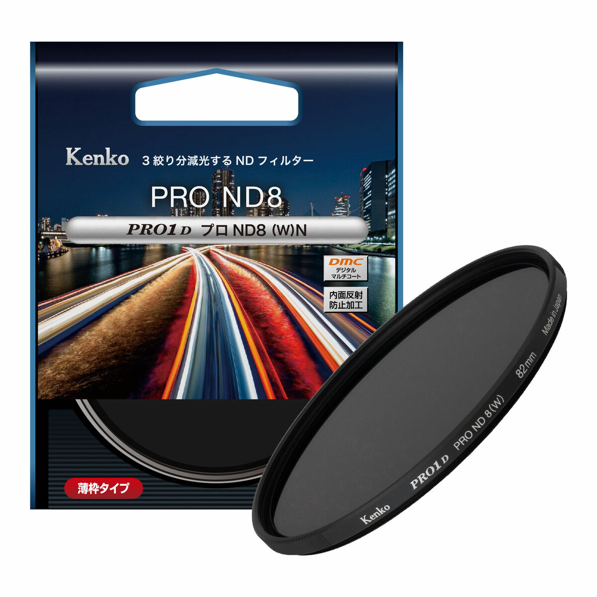 まとめ得 ケンコー・トキナー Zeta 薄枠光量減少フィルター ND4 55mm ゼータND4 55MM ND4-55MM x [4個] /l