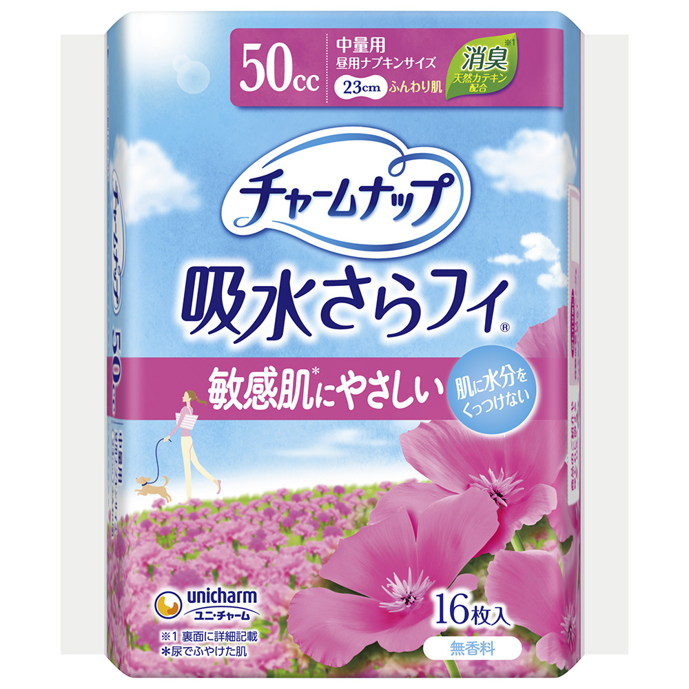 ユニ・チャーム Tチャームナップふんわり肌 中量用16枚 ケース 中量用 50810→52720 代引不可