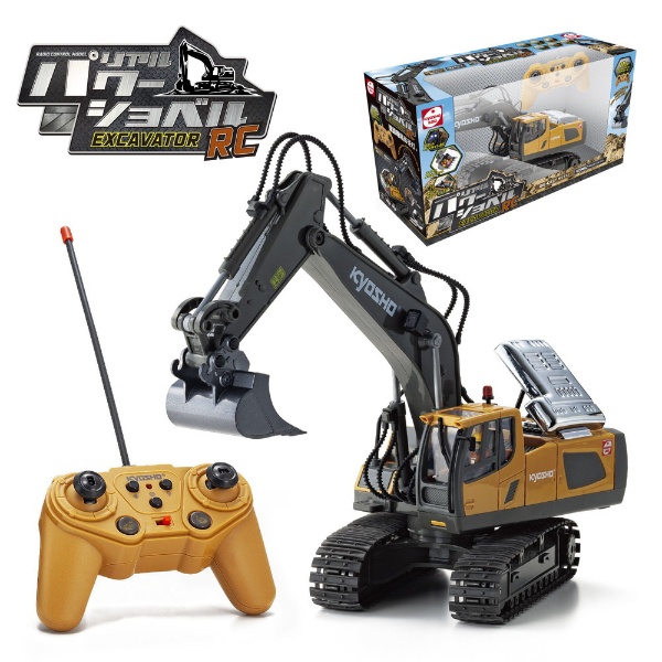 ラジコン ショベルカー パワーショベル ラジコンカー 工事車両 採掘機 働く車 子供 おもちゃ 重機 2.4GHz無線 クリスマス プレゼント 誕生日