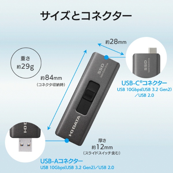 IOデータ IO DATA USB 10Gbps(USB 3.2 Gen2)対応 スティックSSD 1TB ホワイト×ブラック SSPS-US1W