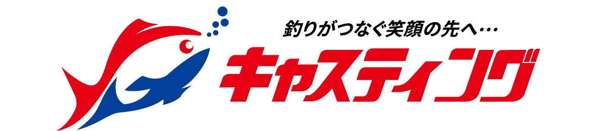 宇崎日新 プロステージ エクシード磯 遠投 4号遠投 5306