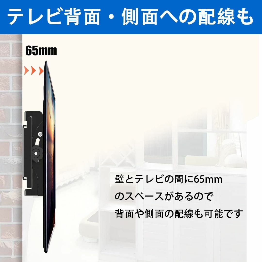 JXMTSPW テレビ壁掛け金具 42〜85インチLCD LED液晶テレビ対応 左右平行移動式 上下角度調節可 50 55 60 65 70 75 80超大型壁掛 VESA対応 最大750×500ｍｍ