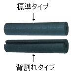 エアロフレックス　チューブ　M63064S　厚み63mm　内径64mm　長さ2m　1本　背割れタイプ