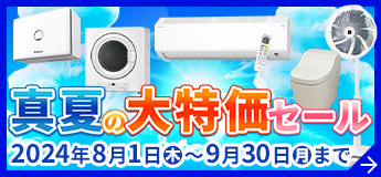 MITSUBISHI MSZ-JXV7124S-W 標準設置工事セット ピュアホワイト JXVシリーズ エアコン (主に23畳用・単相200V)