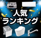 WNBSK757CDMSI 工事費込み パロマ レンジフード ノンフィルタ 工事費込 交換 取付け 設置 廃棄処分 付き