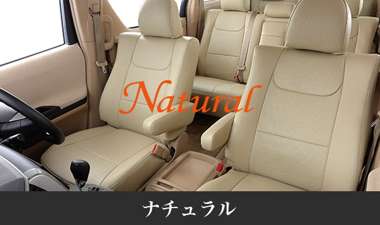 Bellezza シートカバー グランドハイエース 10W/16W 1999/8-2002/5 NEWpremium&リサイクルレザー パンチング ライトグレー T248