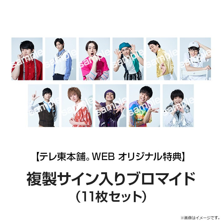 「テレビ演劇 サクセス荘2」 Blu-ray BOX