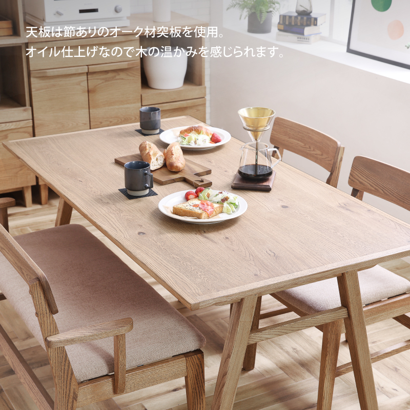 ダイニングテーブル テーブル リビング 幅135 シンプル おしゃれ シック ナチュラル 木目 鏡面仕上げ ミルキーウェイ