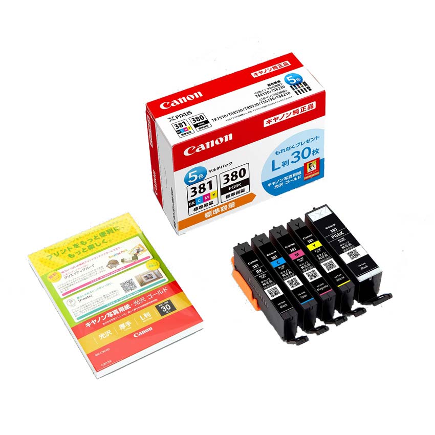 (まとめ) キヤノン インクタンク BCI-381Yイエロー 2335C001 1個 〔×10セット〕