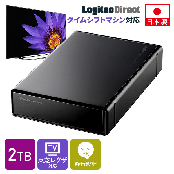 東芝 タイムシフトマシン対応 USBハードディスク（2TB）TOSHIBA REGZA THD-V3シリーズ THD-200V3
