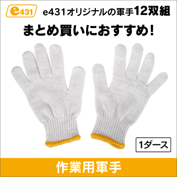 野球ネット(黒・白・茶・青・シルバー) 3.4m×4.2m