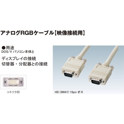 巻き取り式RGBケーブル VGA (20m) 2000cm