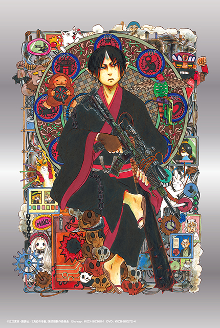 「鬼灯の冷徹」第弐期その弐 Blu-ray BOX 上巻(期間限定版)