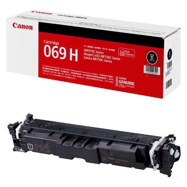 〔純正品〕 Canon キャノン インクカートリッジ/トナーカートリッジ 〔VP-72〕 2本入